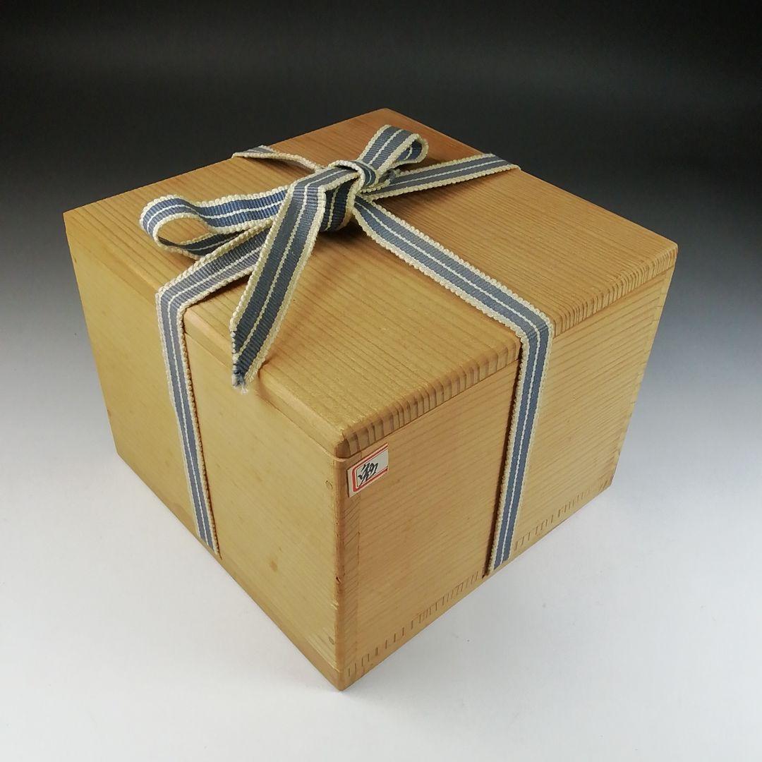 Ｔ５９　茶碗　『壷屋焼』『新垣勉』　共箱　抹茶碗　茶道具