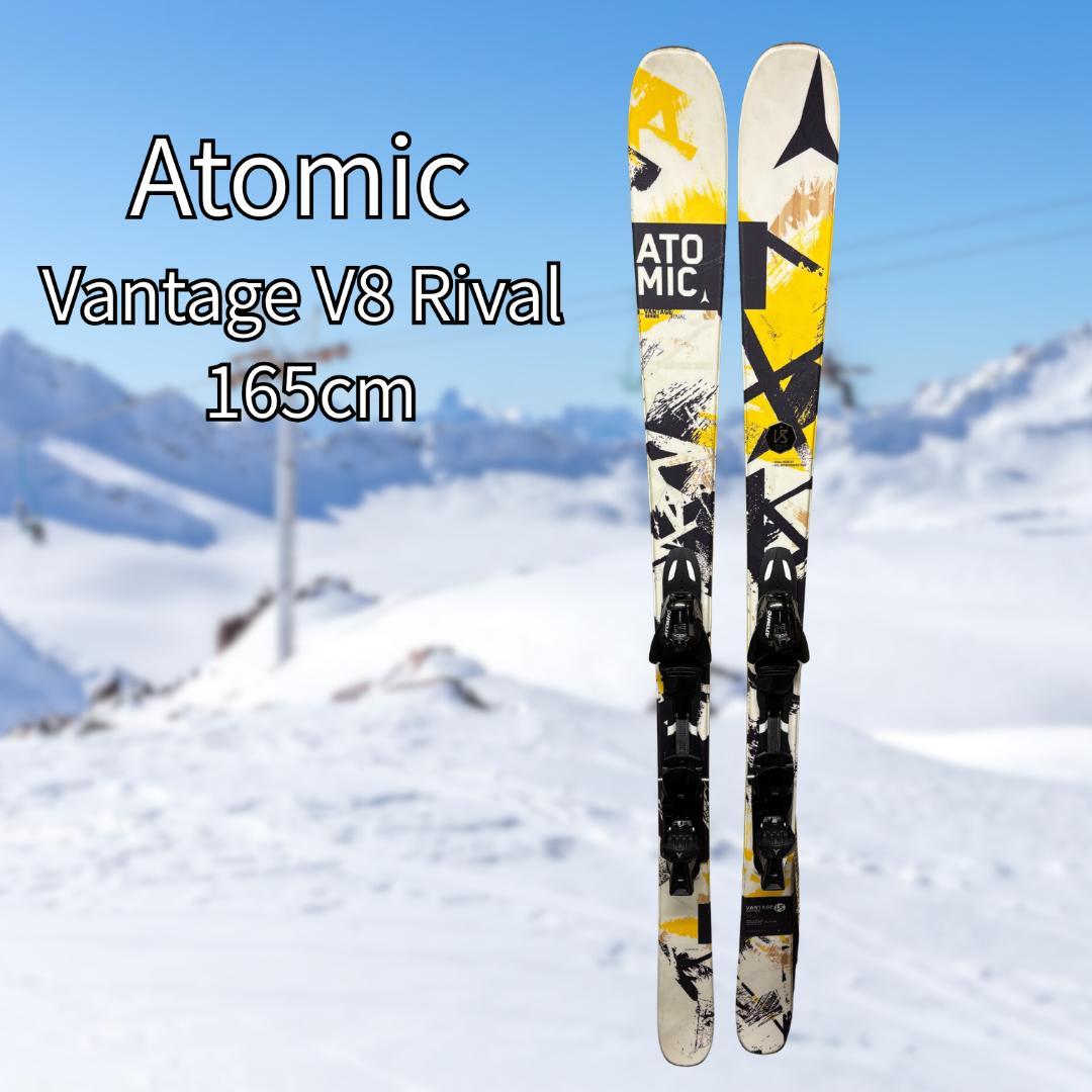 Atomic Vantage V8 Rival 165cm スキー