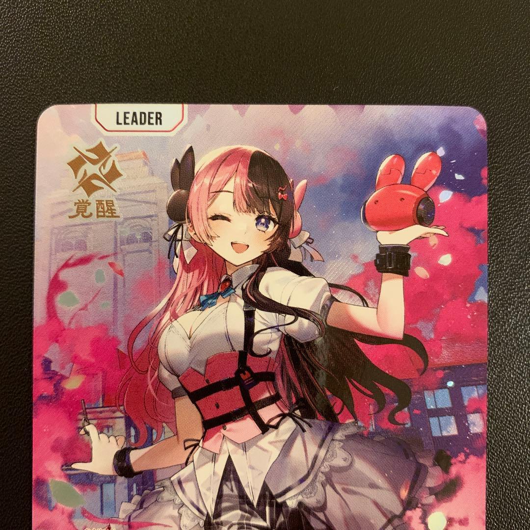 クロススターズ 橘ひなの lrp