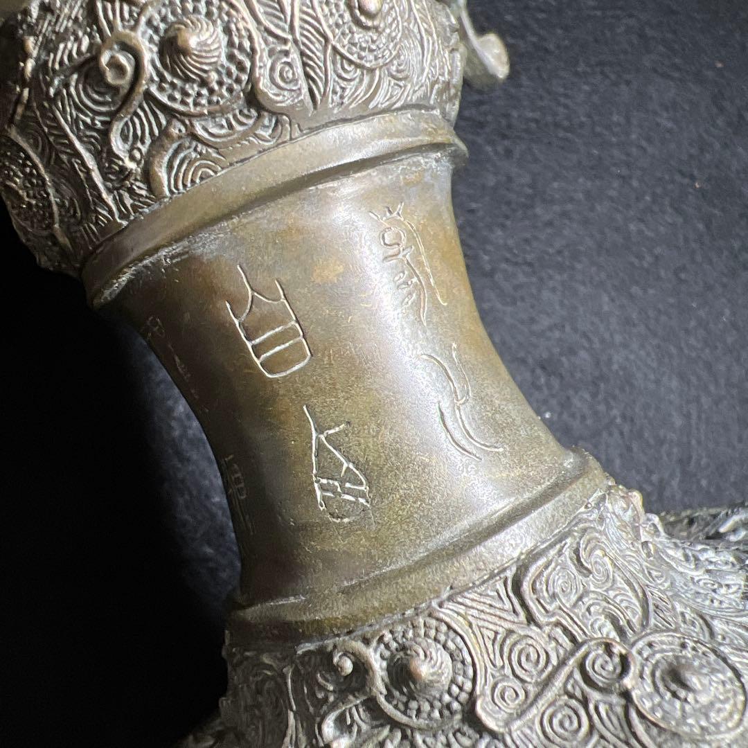 古代中国　古銅蓋物　木箱付　1740g/高さ約19.5㎝ 東Y7-1229☆2F