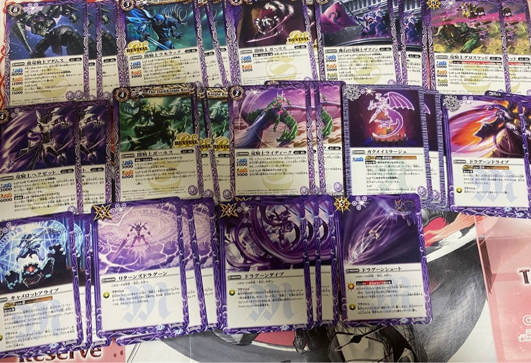 バトスピ　竜騎士　デッキパーツ