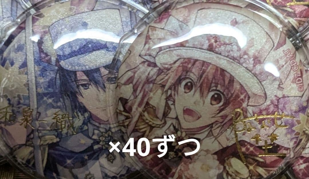 アイナナ 缶バッジ