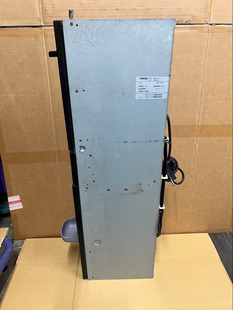 両替機　1000円→100円×10枚　EMS-7 （改）グローリー　領収書OK