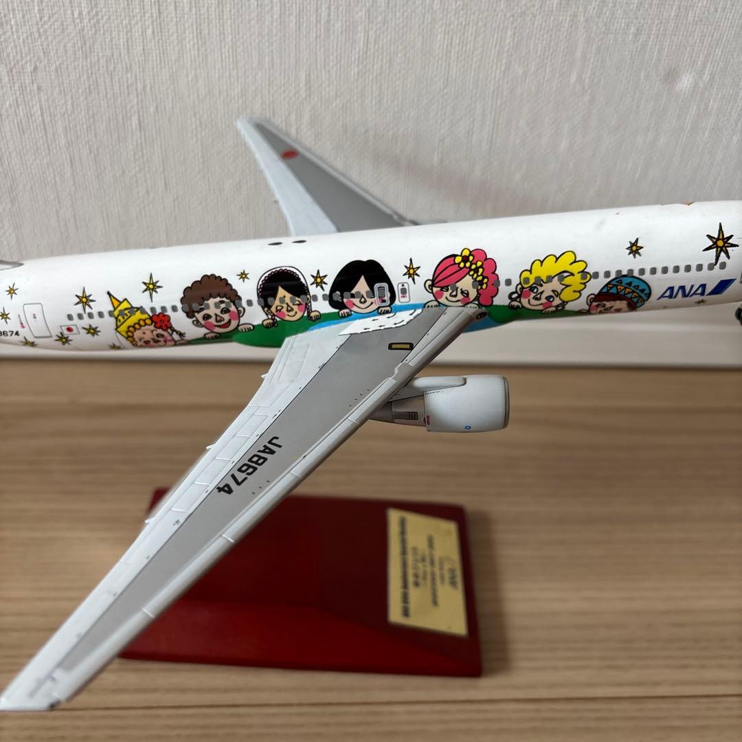 【貴重】全日空商事 1/200 BOEING767-300 ゆめジェット