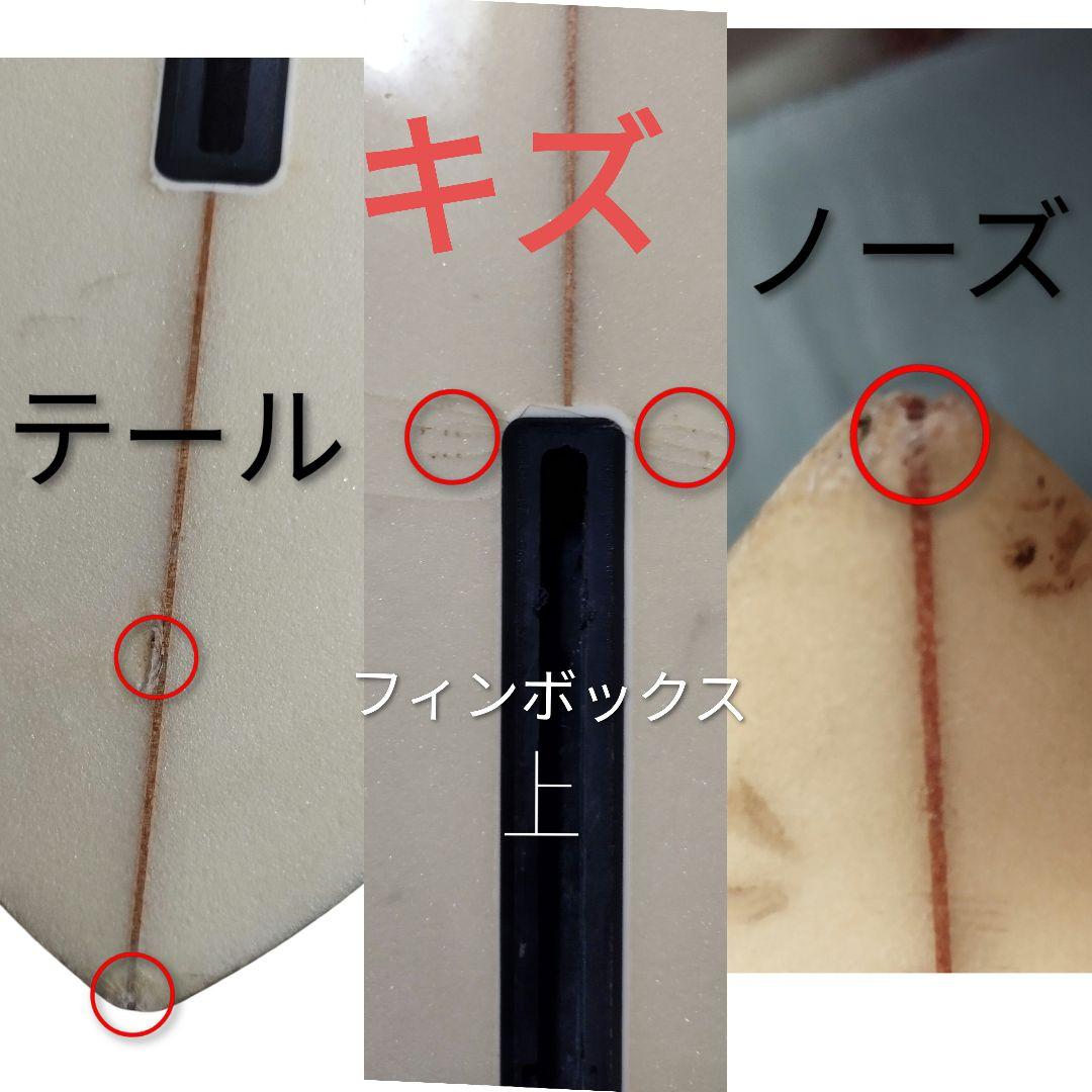 STARBOLT サーフボード