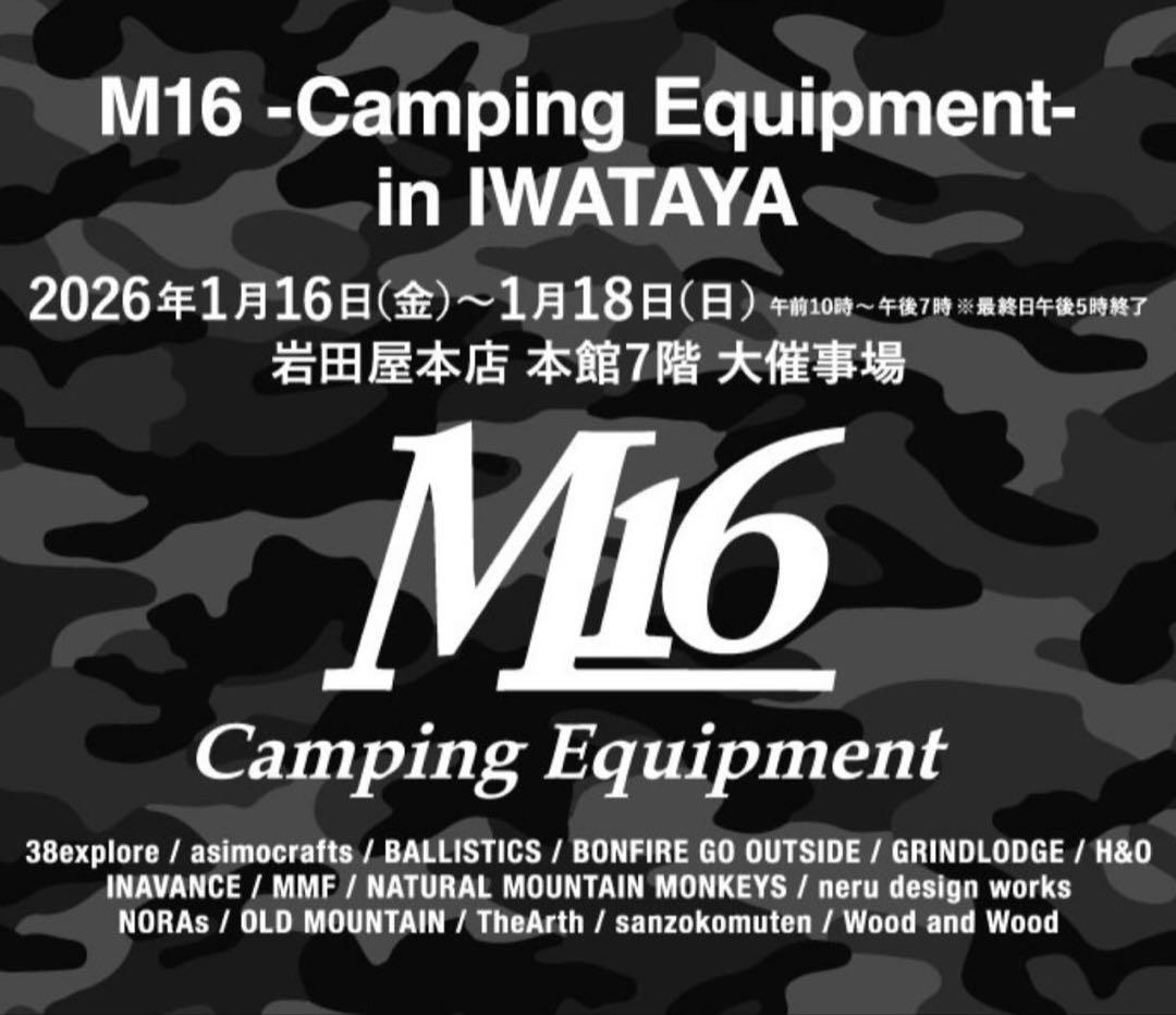 世*亀様 OLD MOUNTAIN 38-kT THE RICH COPPER