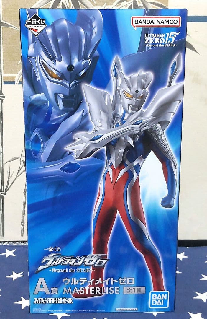 一番くじ ウルトラマンゼロ 全7種 上位賞フルコンプリートセット