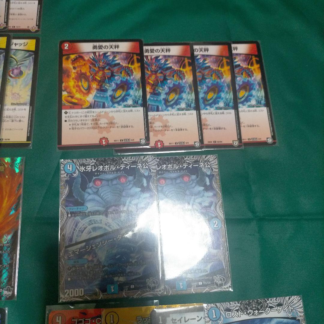 CS優勝デッキ　ラッカゴスペル　スリーブ付　デュエルマスターズ