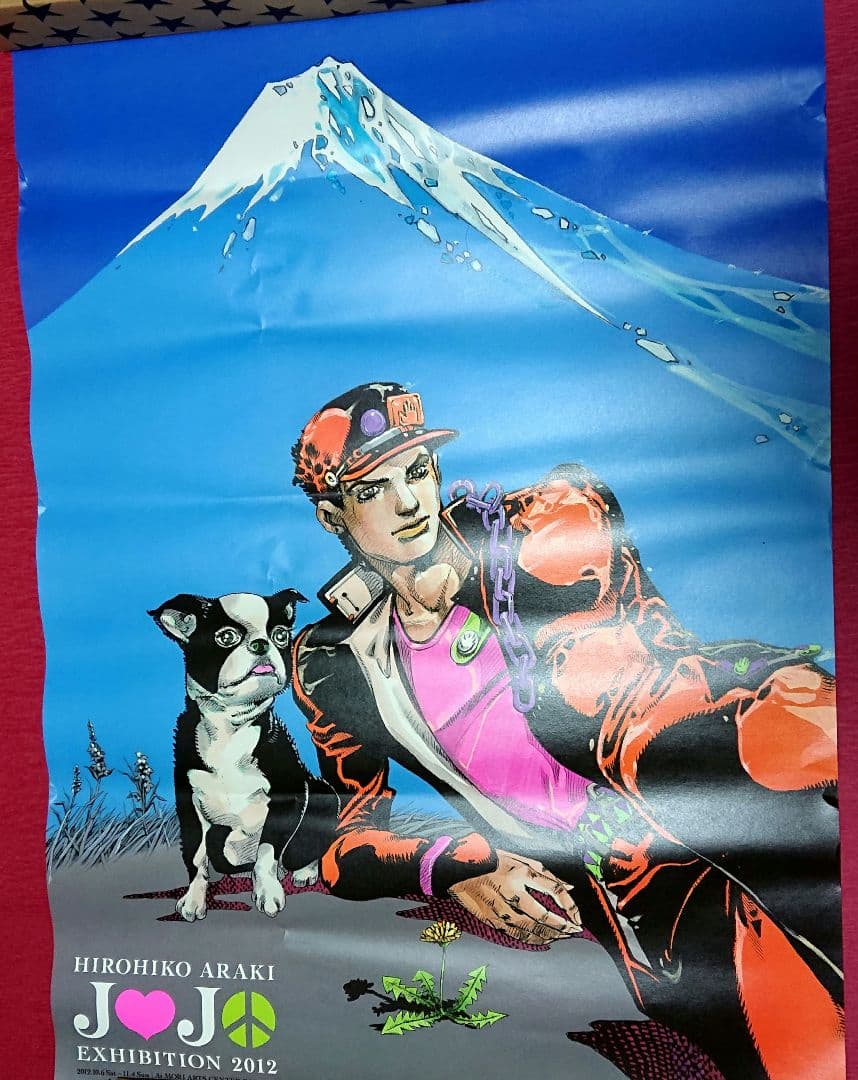 ジョジョの奇妙な冒険 ジョジョ展 ポスター 空条承太郎 イギー 富士山 B1