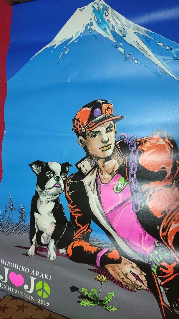 ジョジョの奇妙な冒険 ジョジョ展 ポスター 空条承太郎 イギー 富士山 B1