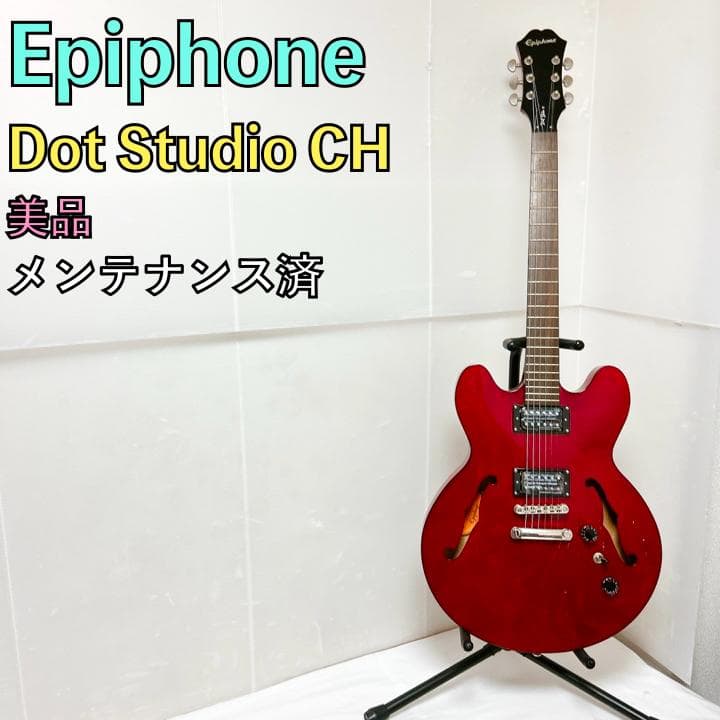 美品 Epiphone エピフォン Dot studio ドットスタジオ レッド
