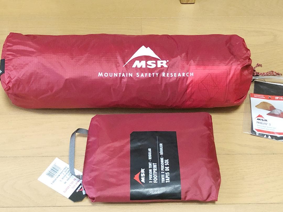 MSR フリーライト 2 Freelite 2 フットプリント付き　新品未使用