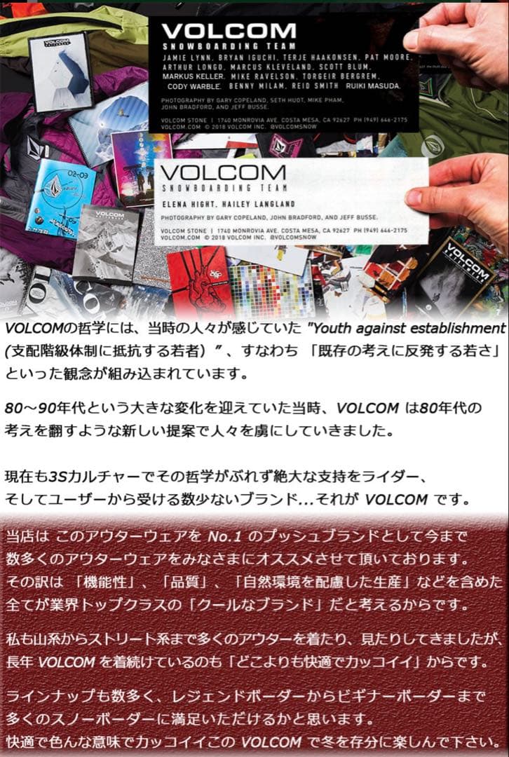 半額以下VOLCOM TDS GORETEX M ハイエンド 176,000円