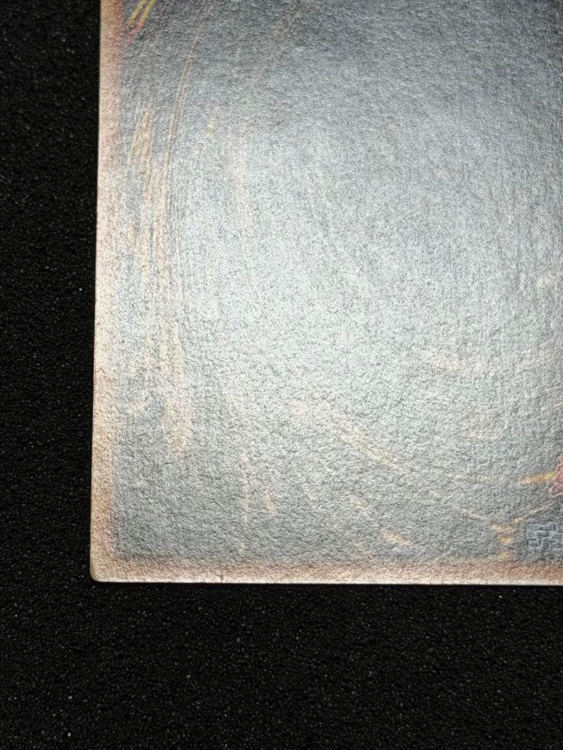 ホルスの黒炎竜　LV6 レリーフ