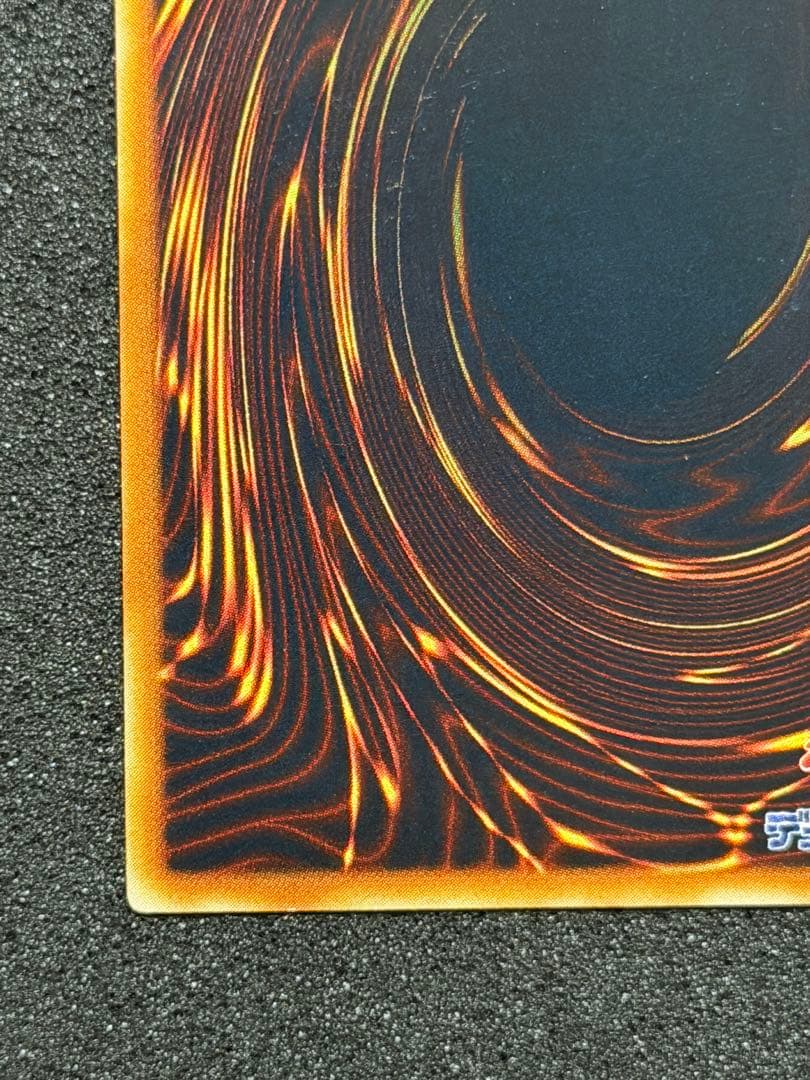 ホルスの黒炎竜　LV6 レリーフ