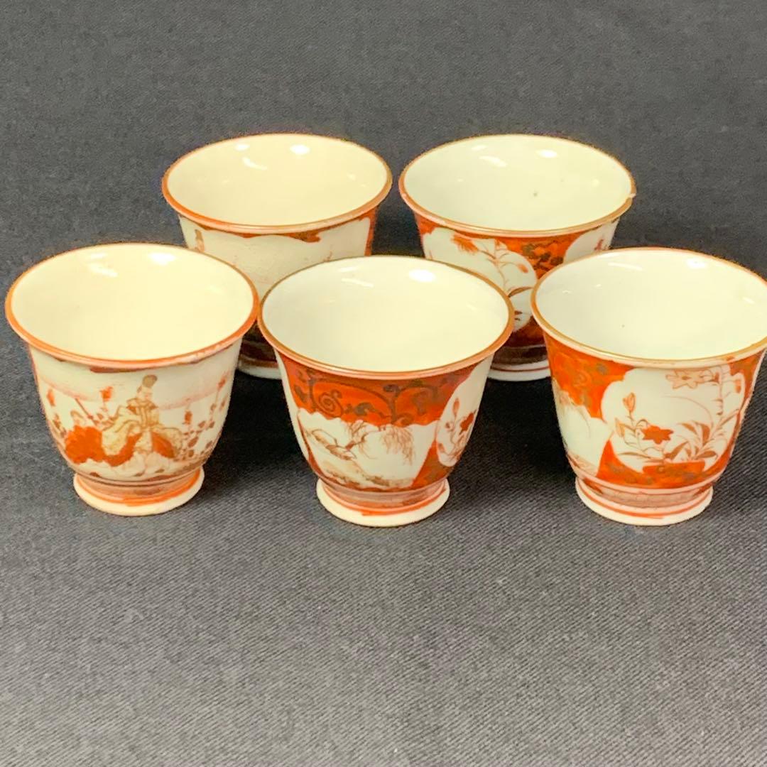 K621⭐︎繊細で見込は桜 九谷 金彩赤絵 公家山水花鳥窓絵 煎茶碗5客