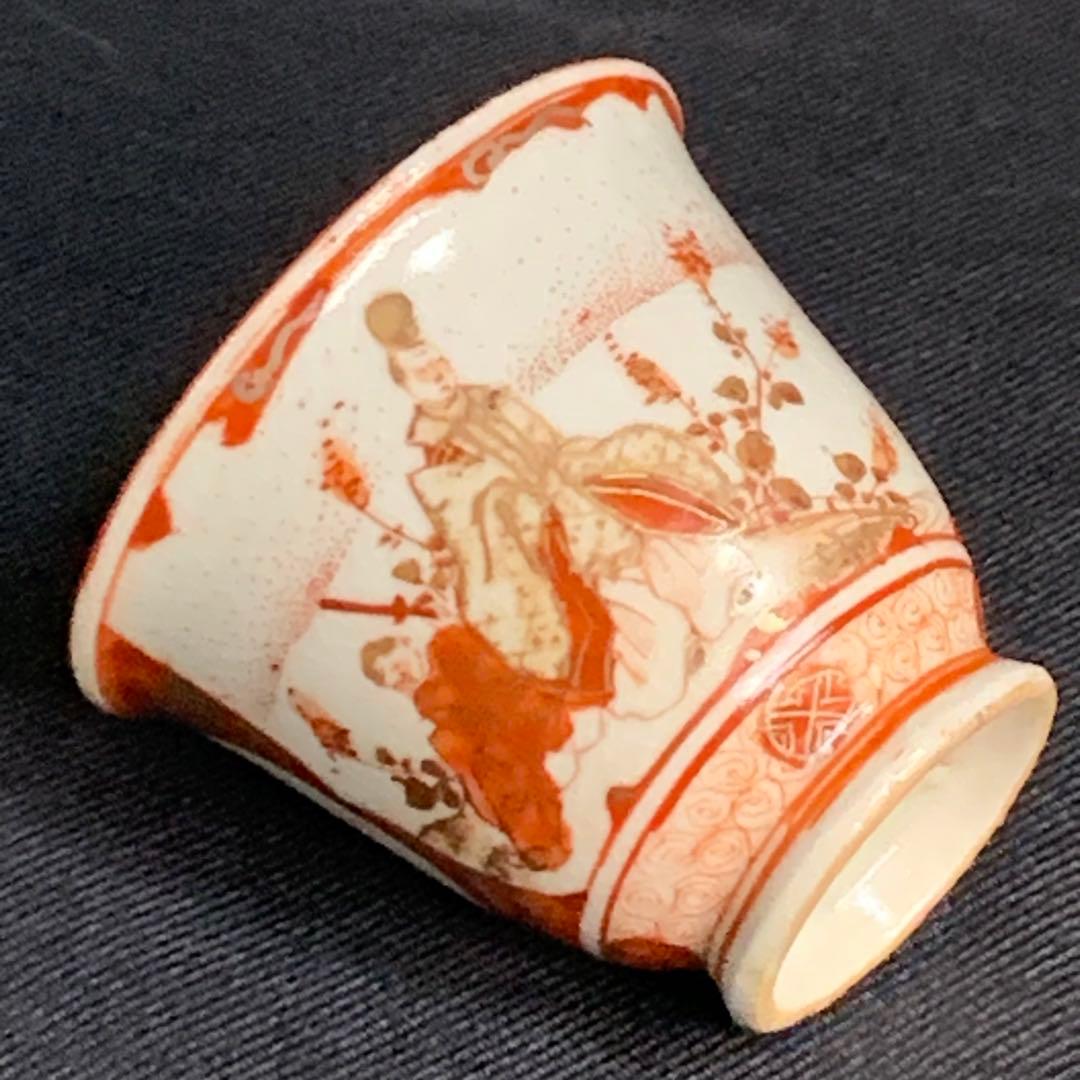 K621⭐︎繊細で見込は桜 九谷 金彩赤絵 公家山水花鳥窓絵 煎茶碗5客