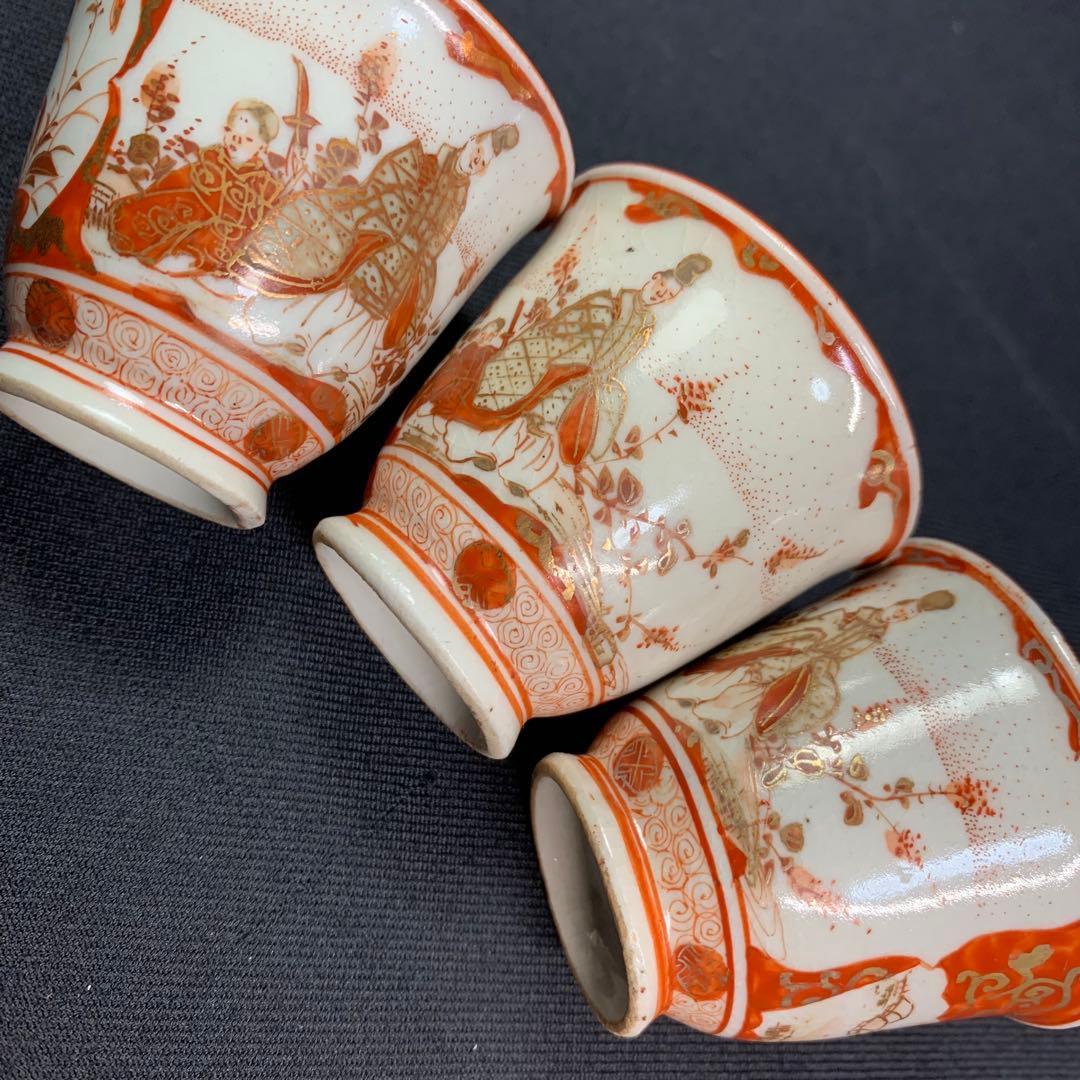 K621⭐︎繊細で見込は桜 九谷 金彩赤絵 公家山水花鳥窓絵 煎茶碗5客