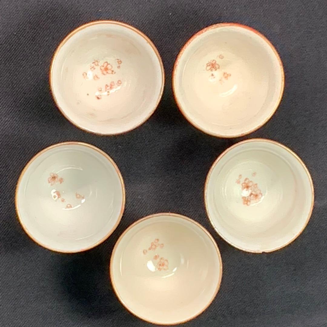 K621⭐︎繊細で見込は桜 九谷 金彩赤絵 公家山水花鳥窓絵 煎茶碗5客