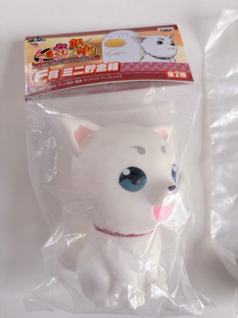 【銀さん尽くし】銀魂 坂田銀時 セット ポスター/未開封フィギュア/レアカード