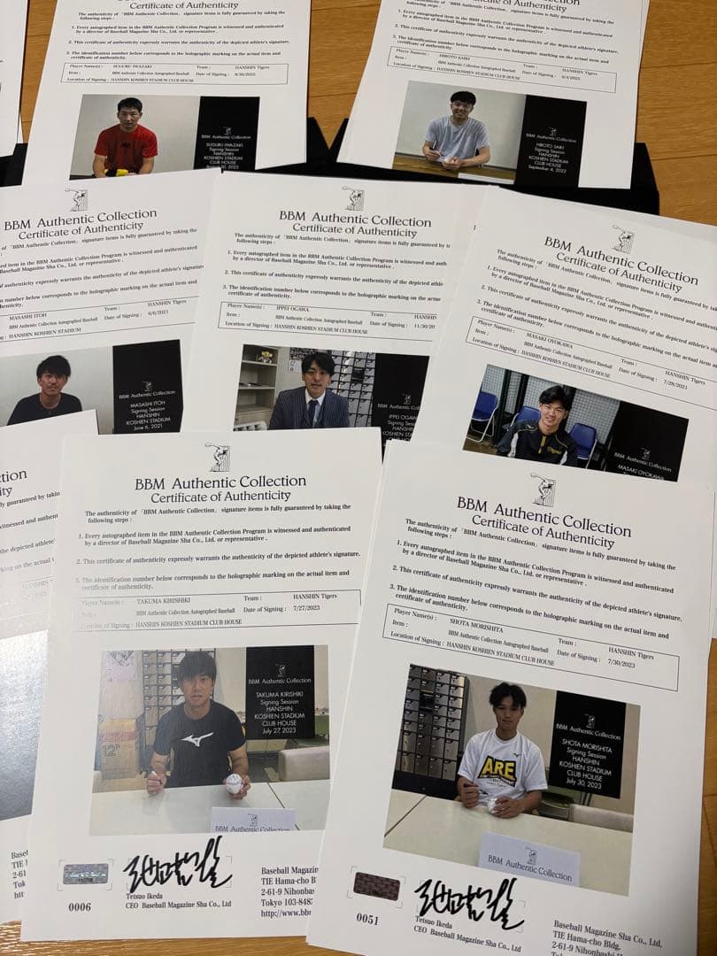 阪神タイガースサインボールセット 15個 BBM認証書付き 超豪華おまけ付き！