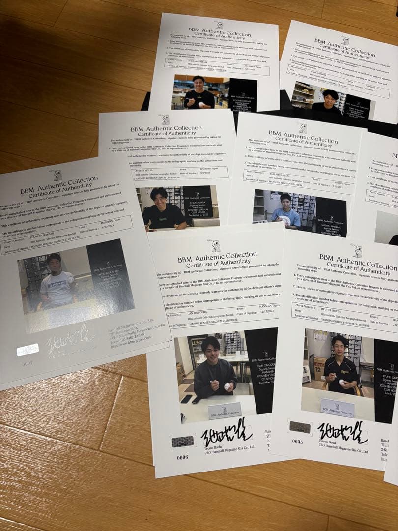 阪神タイガースサインボールセット 15個 BBM認証書付き 超豪華おまけ付き！