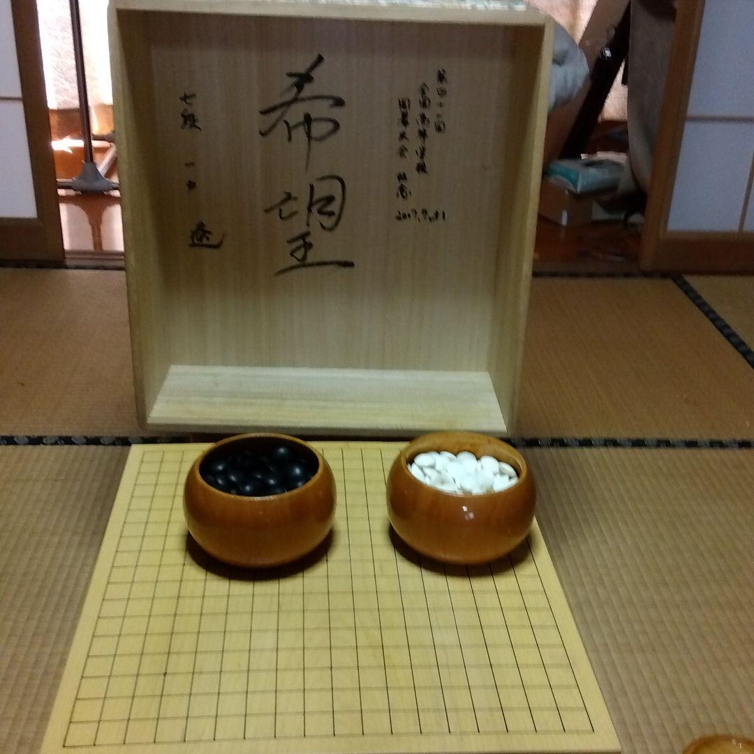 大幅値下げ中。本榧碁盤未使用、一力サイン有