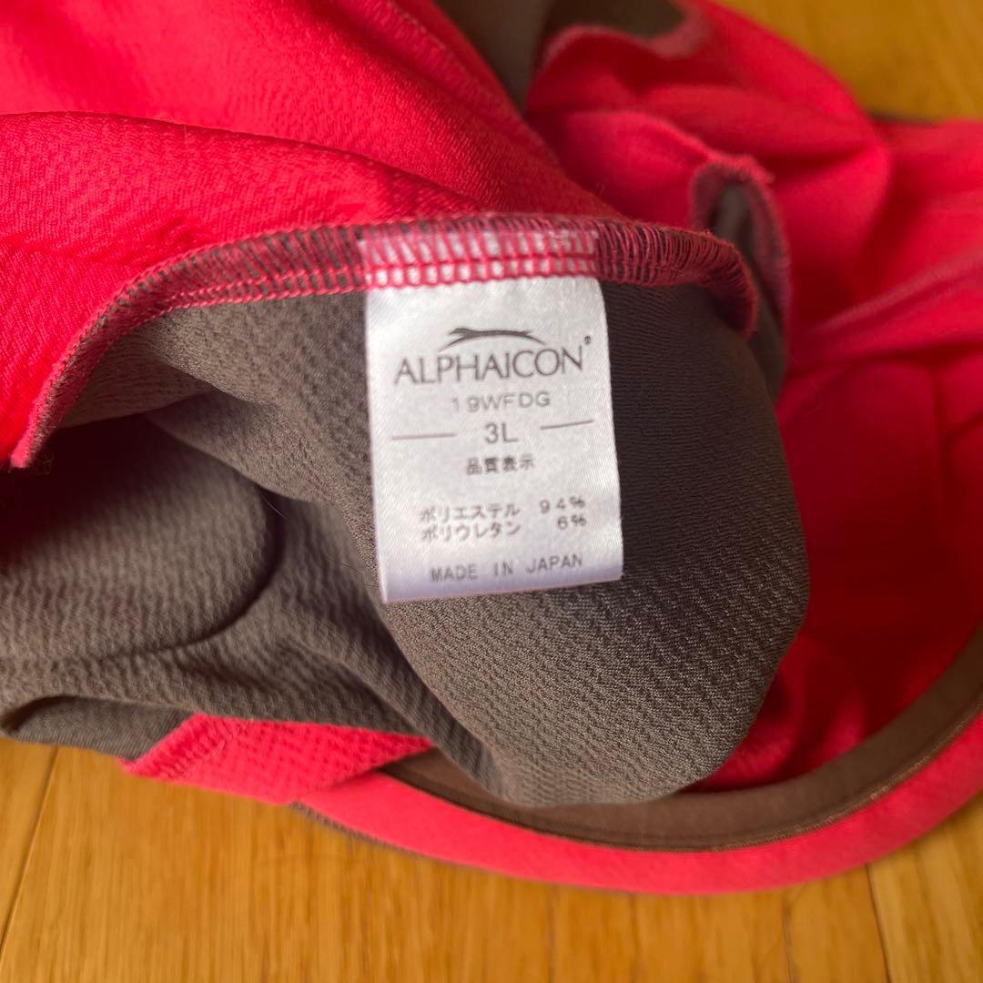 アルファアイコン　ダブルフルドッグガード　3L