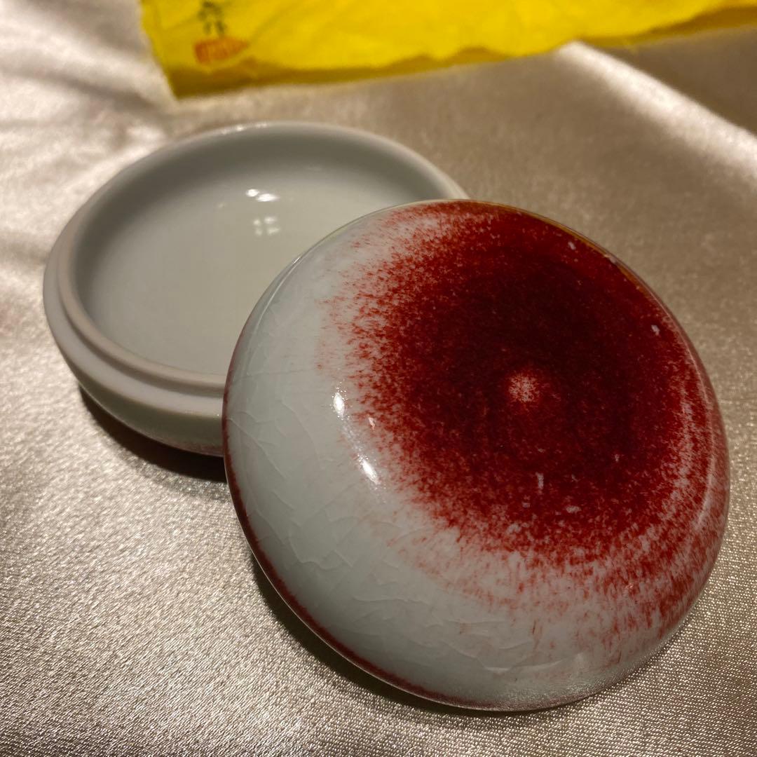 山口正悟作 辰砂 茶道具 香合