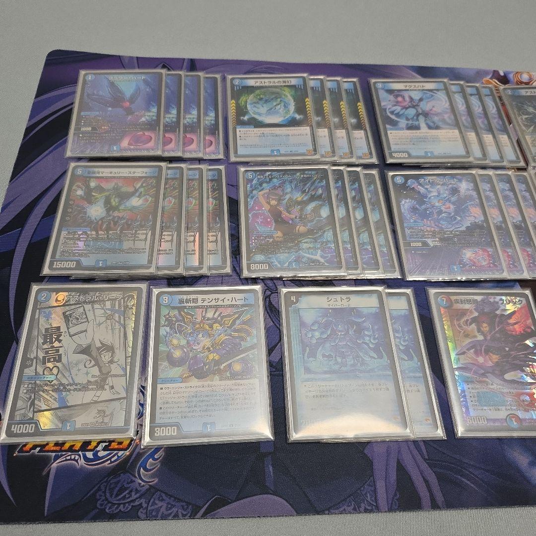 デュエルマスターズ 青単サイバー　水単サイバー　デッキ　　エピタフ型