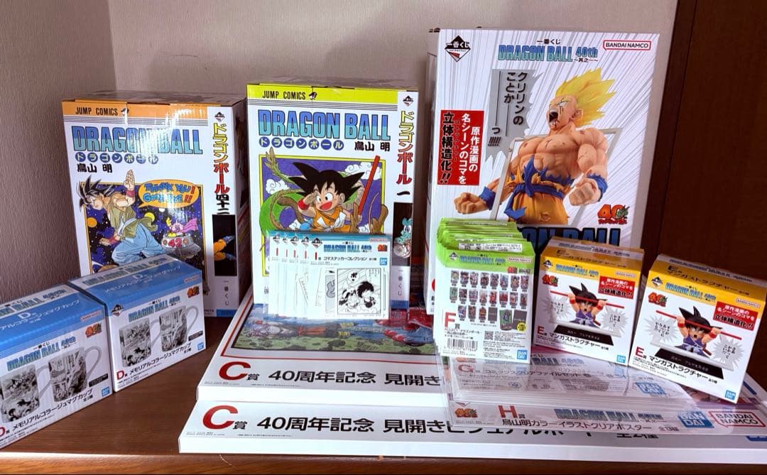 ドラゴンボール一番くじ 40th其之一　34点セット品