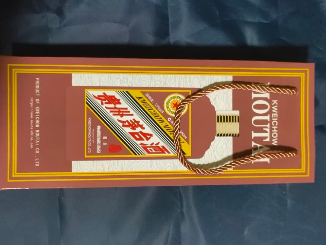 貴州茅台酒 Kweichow Moutai 500ml 53% 乙巳蛇年2025