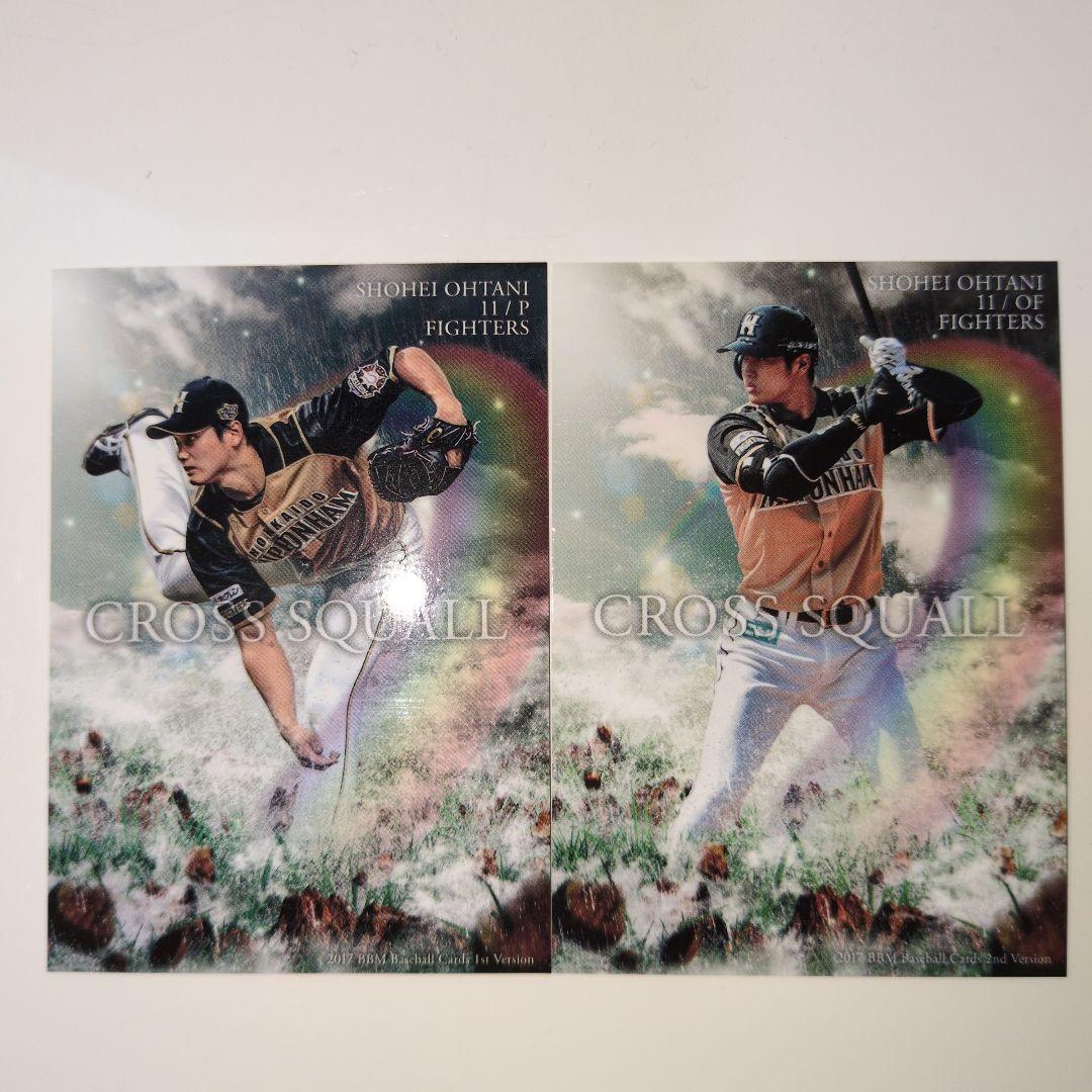 大谷翔平日ハム二刀流