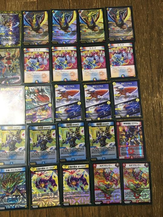 ラッカ綺羅スター デュエルマスターズ デッキ