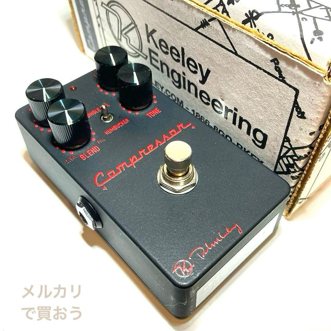 Keeley Compressor PLUS Matte Black限定カラー