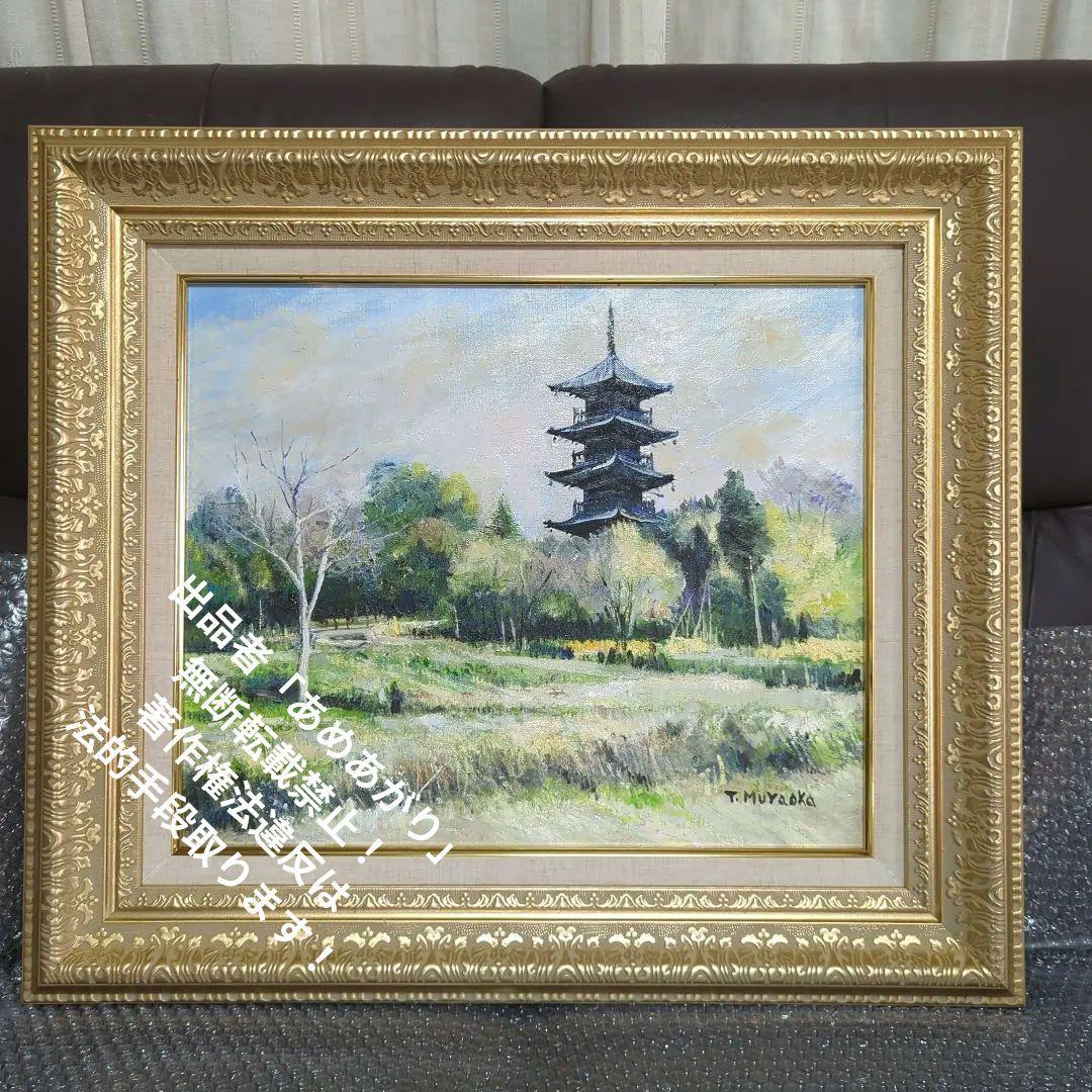 F8号油彩画「春の備中国分寺」No.49