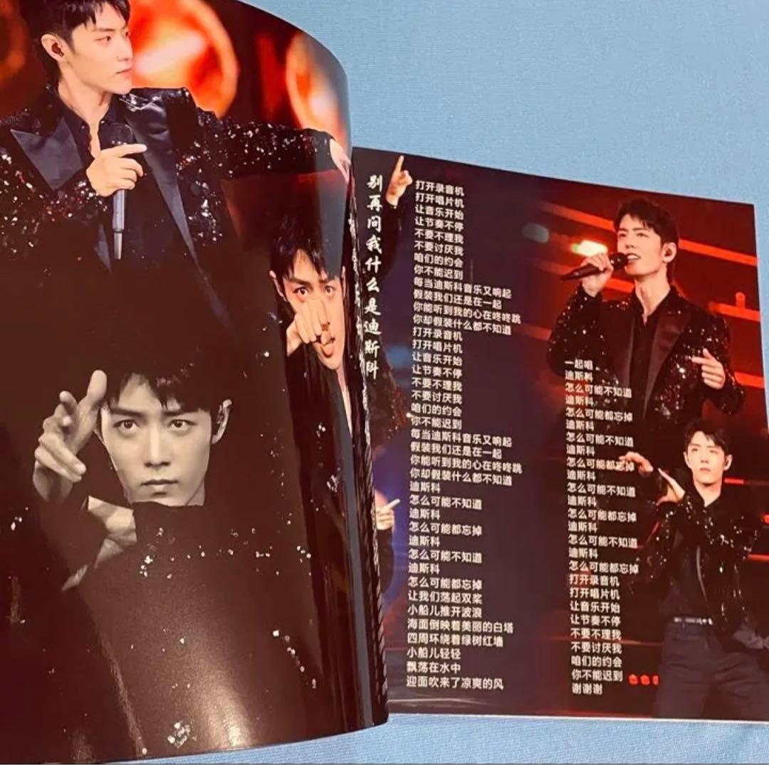 陳情令　肖戦　「為愛而演出」32曲歌詞写真集(34P)