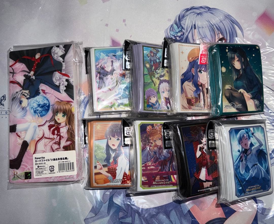 サプライまとめ売り