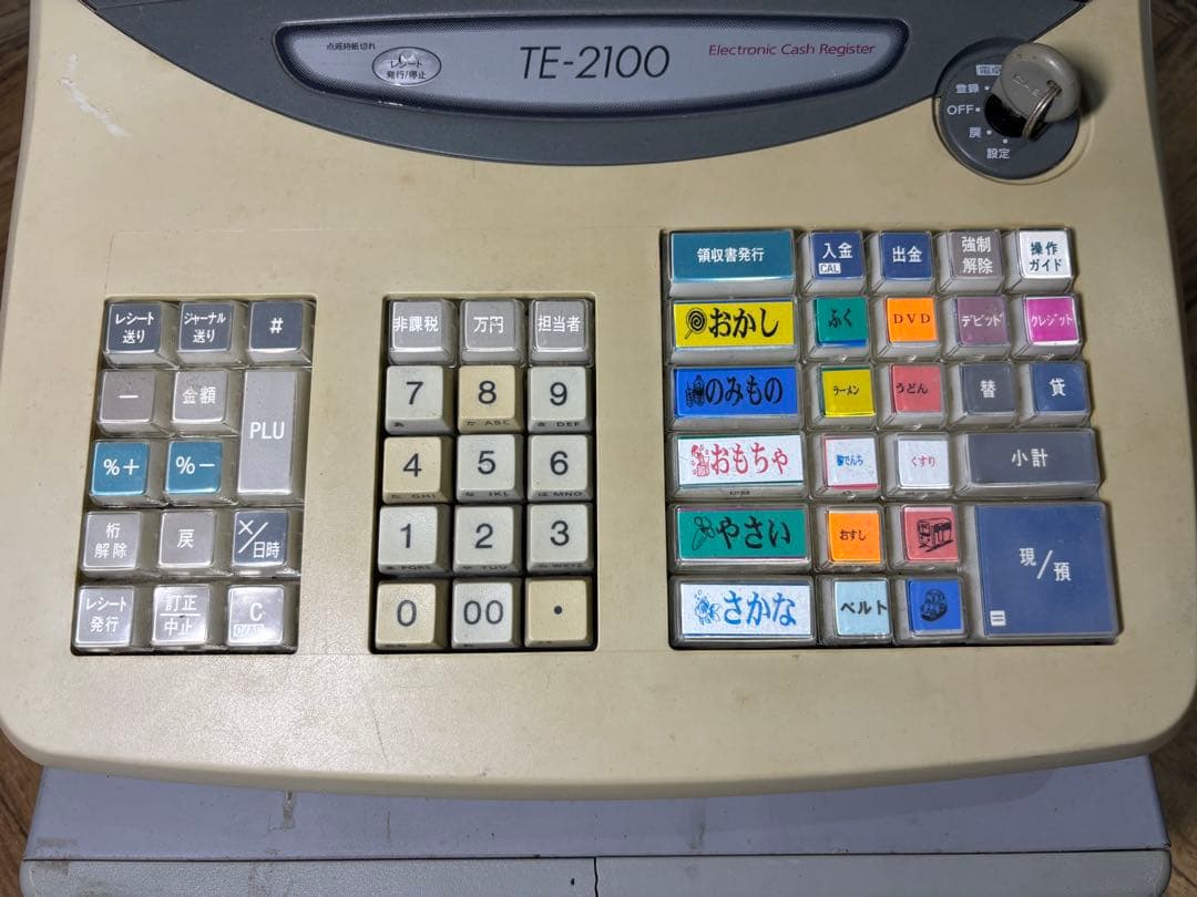 ◆通電OK◆CASIO カシオ レジスター TE-2100 店舗用品