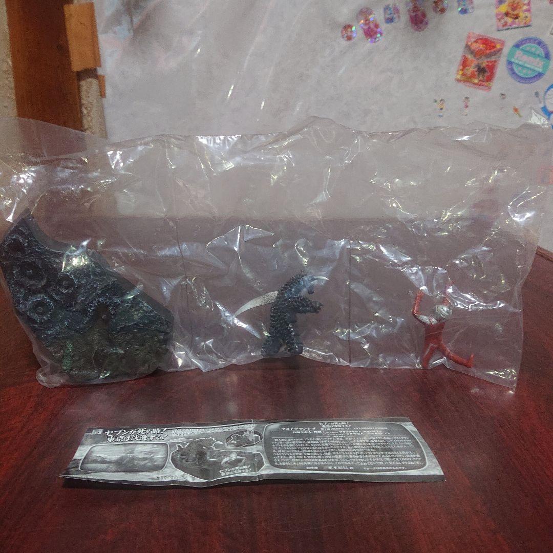 ウルトラ怪獣戯画シリーズ