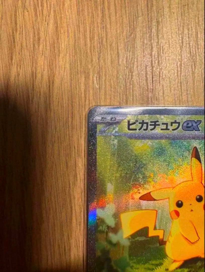 [美品]スタートデッキ100 ピカチュウsar