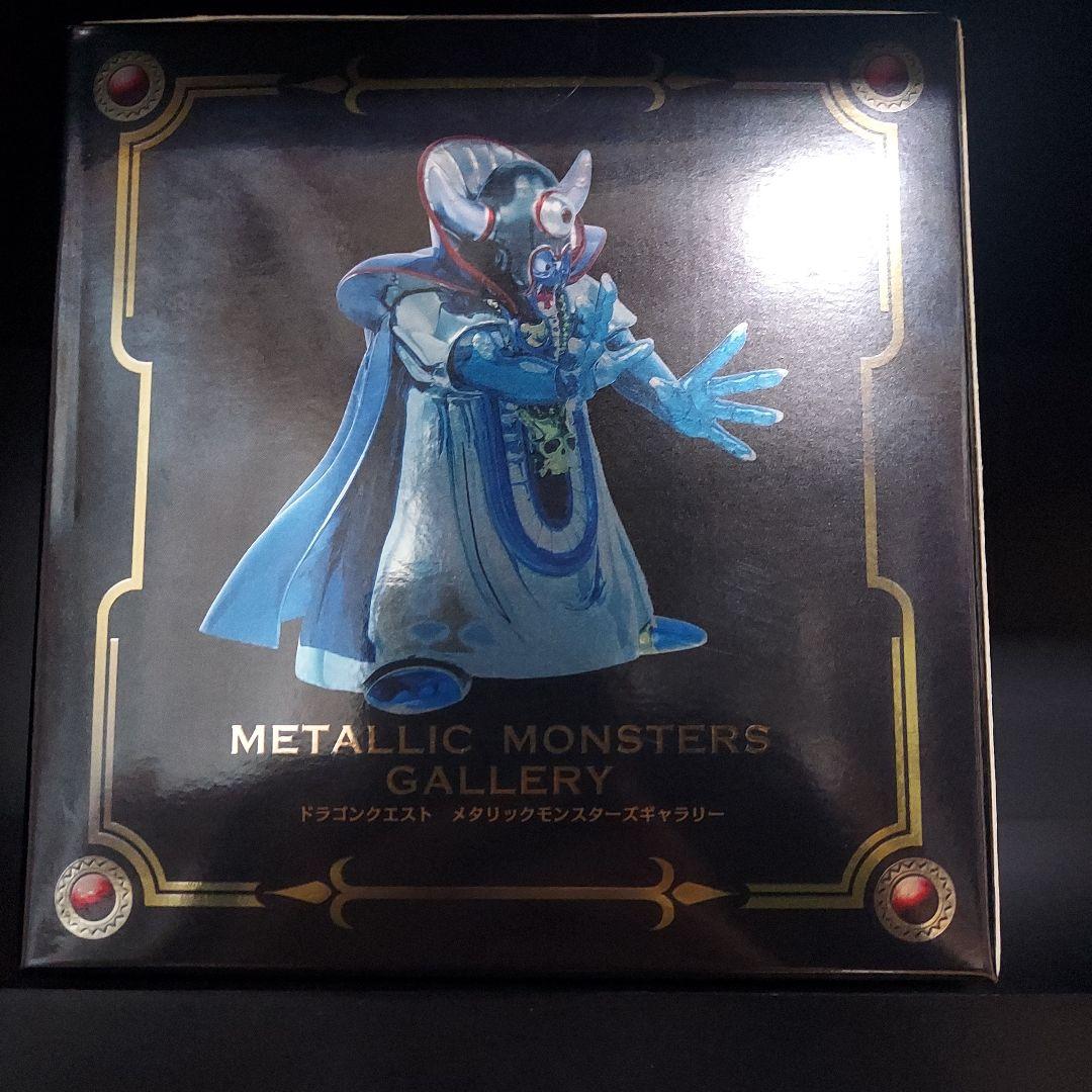 ドラゴンクエスト メタリックモンスターズギャラリー 闇の衣ゾーマ