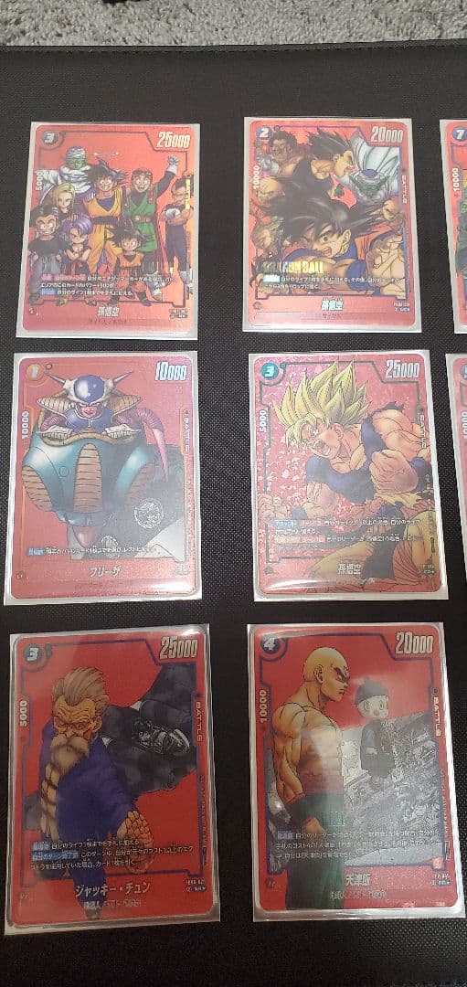 R*y様 ドラゴンボール　フュージョンワールド　赤背景　漫画絵　パラレル　まとめ