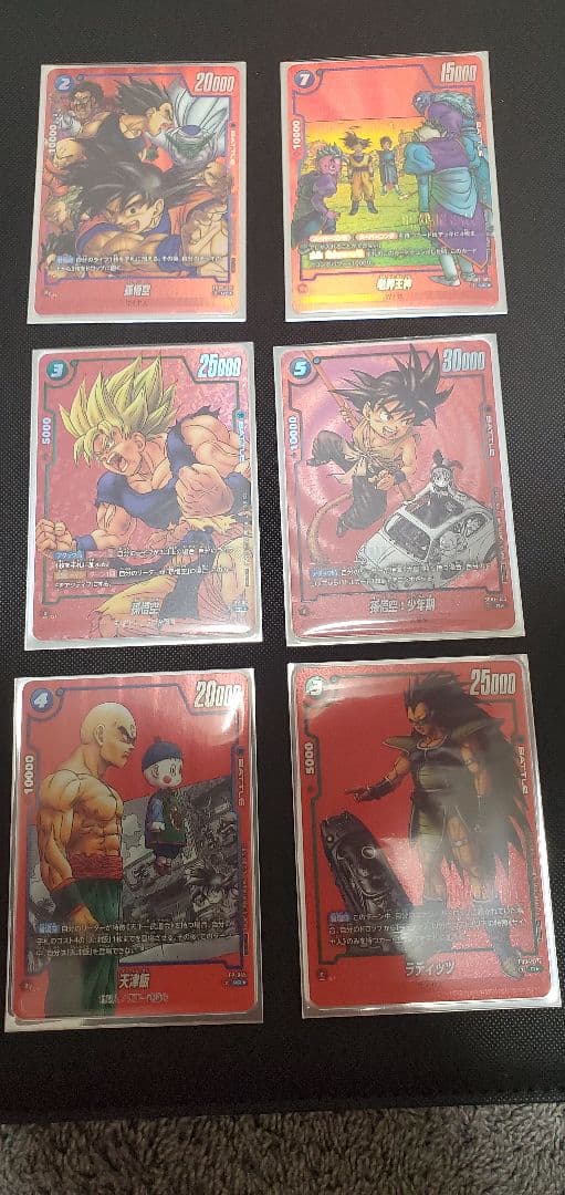 R*y様 ドラゴンボール　フュージョンワールド　赤背景　漫画絵　パラレル　まとめ