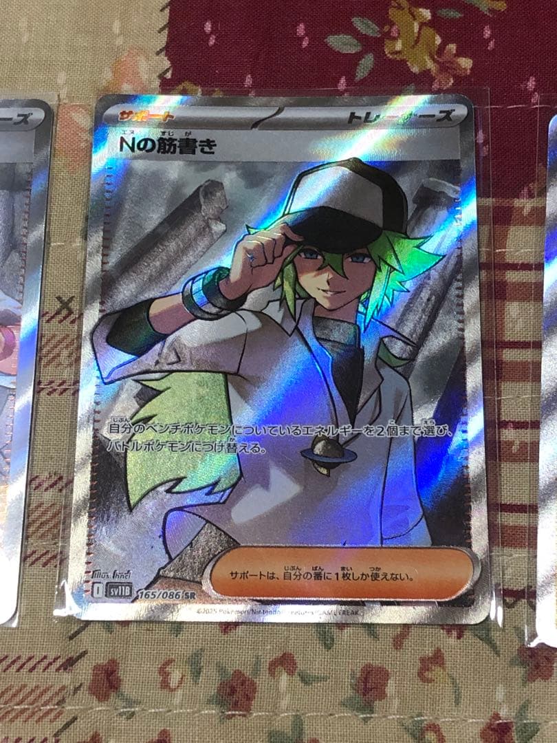 メガドリーム　シュリンク付　マック　プロモ　未開封　sr セット