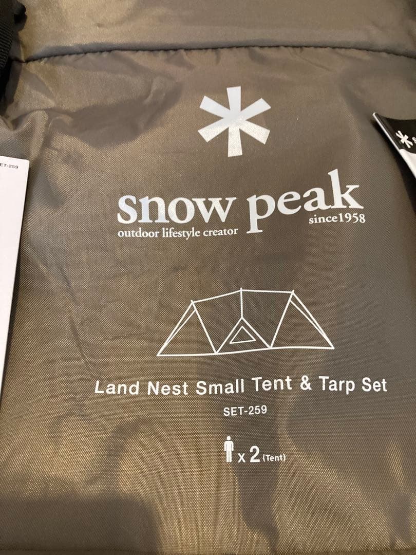  peak ランドネスト S テント・タープセット