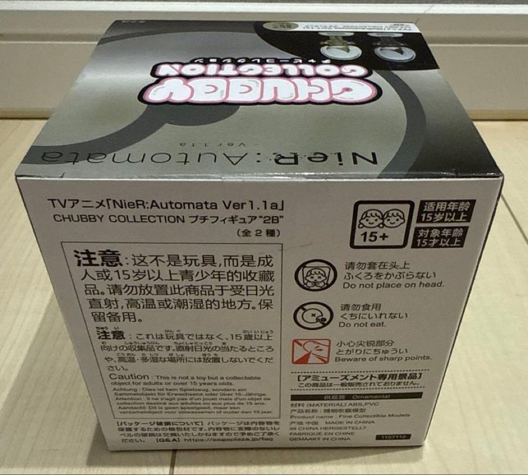 NieR:Automata フィギュア まとめ売り