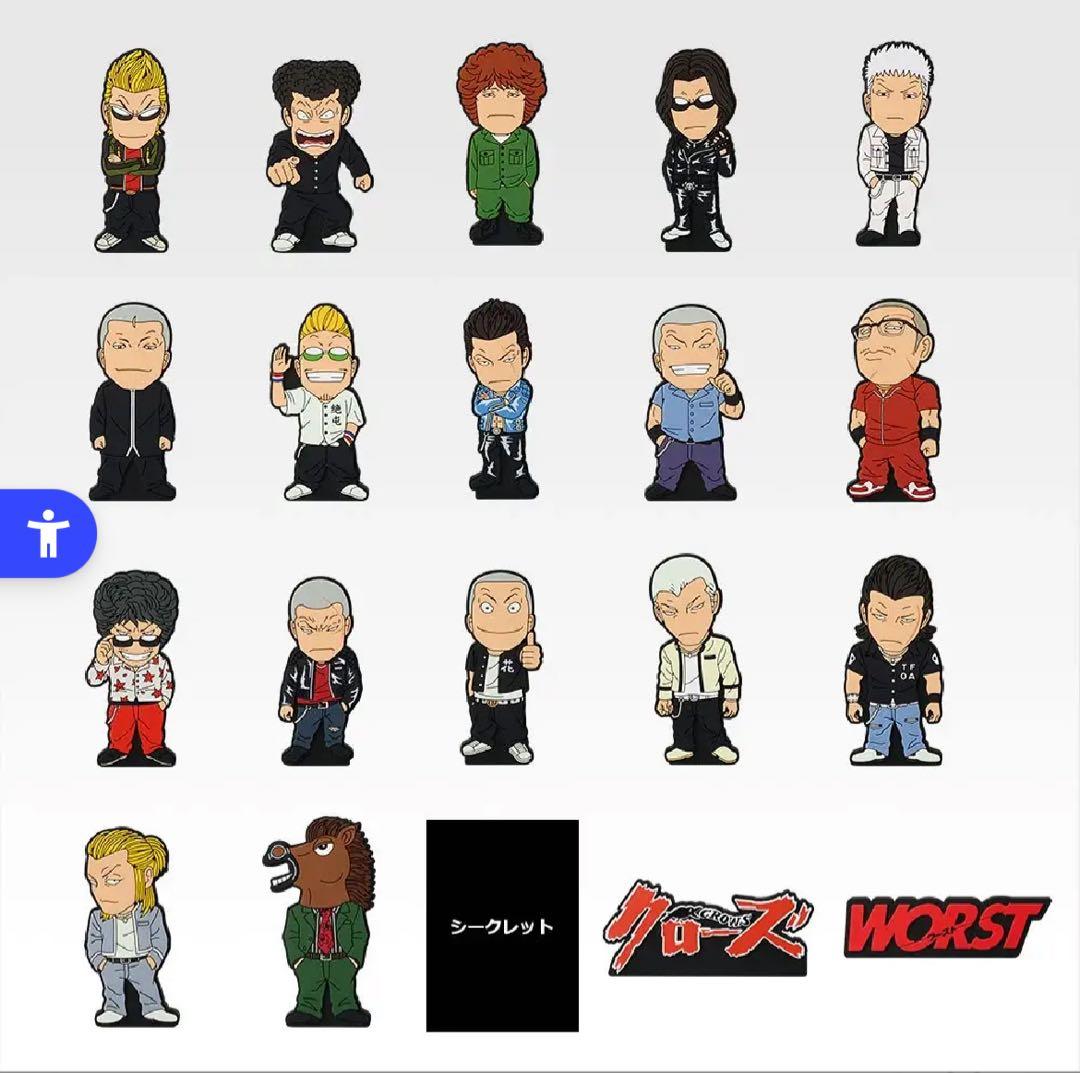 一番くじ クローズ＆WORST ～さすらいの鴉たち～　全賞コンプリートセット