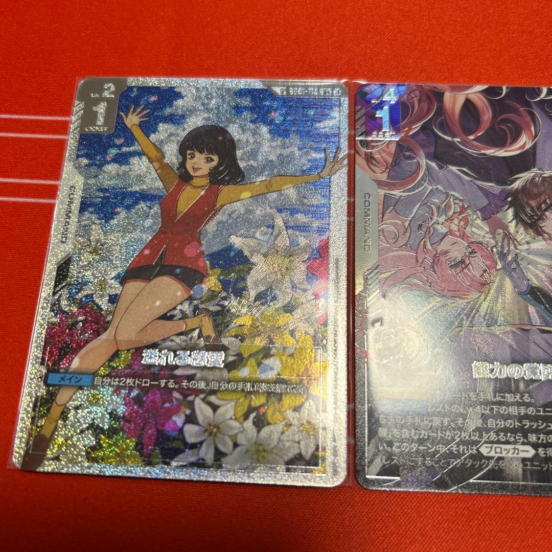 M*4様 溢れる慈愛　能力の覚醒　ブリッジクルー パラレル3点セット　ガンダムカ