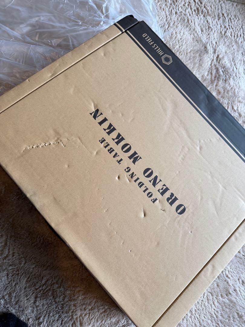 俺のmokkin hills field レアな折畳 新品未開封